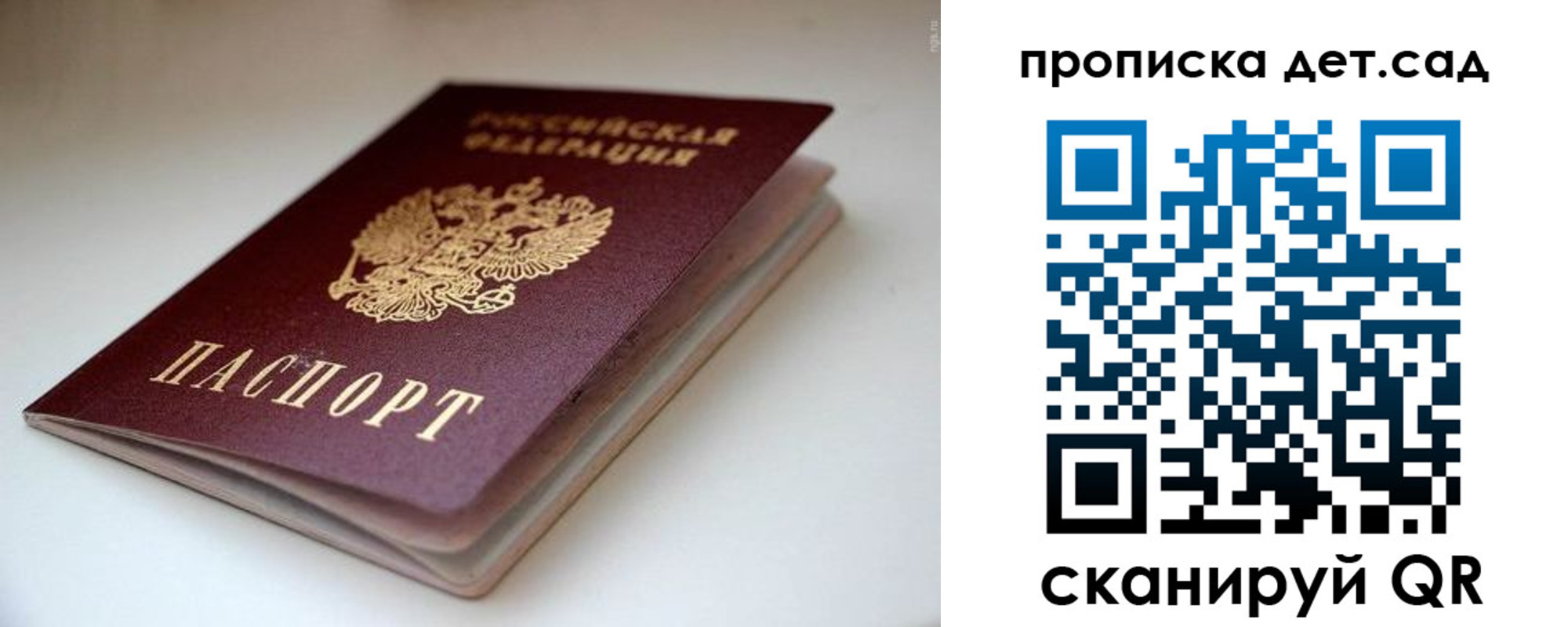 миграционный учет в Прохладном